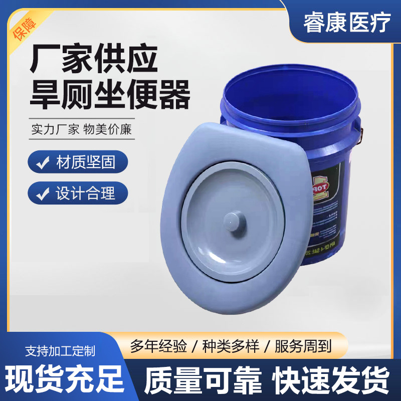 Универсальное сиденье для унитаза для сельских условий, фиксированное с крышкой