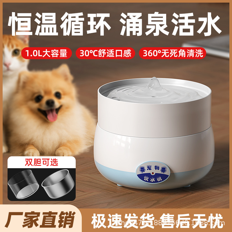 Машина для йогурта Ericsson диспенсер для питьевой воды для домашних животных маленький домашний нагрев воды боросиликатное стекло