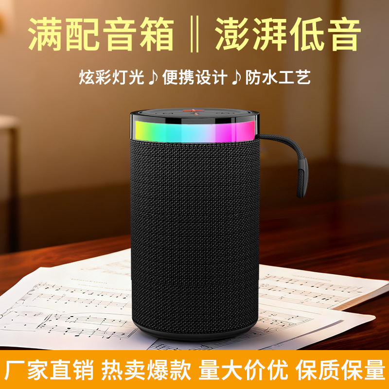 W16 цветной водонепроницаемый Bluetooth-спикер, сумка для велосипеда, держатель для чашки, беспроводной мини-сабвуфер