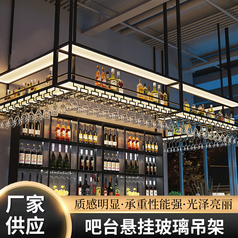 Прямые продажи от производителя барная стойка подвесная перевернутая полка легкая роскошная подставка для стаканов