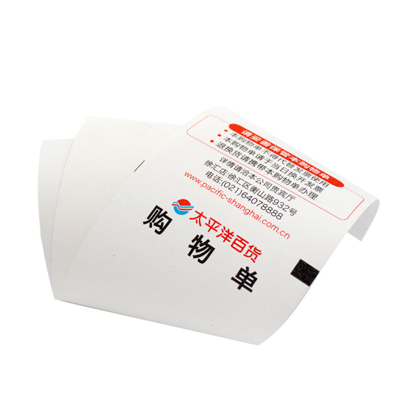 Customized Thermal Cashier Paper Printing Advertising Pattern Customized 80 Small Tickets 58mm Meituan Takeaway Printing Paper 57X50