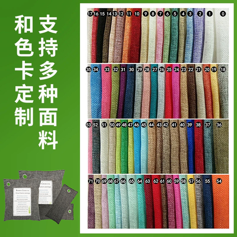 Amazon Custom Bamboo Charcoal Bag Foreign Trade Cross-border Bamboo Charcoal Bag Carbon Bag Decoration Absorbing Formaldehyde Deodorization Activated Carbon Bag Wholesale