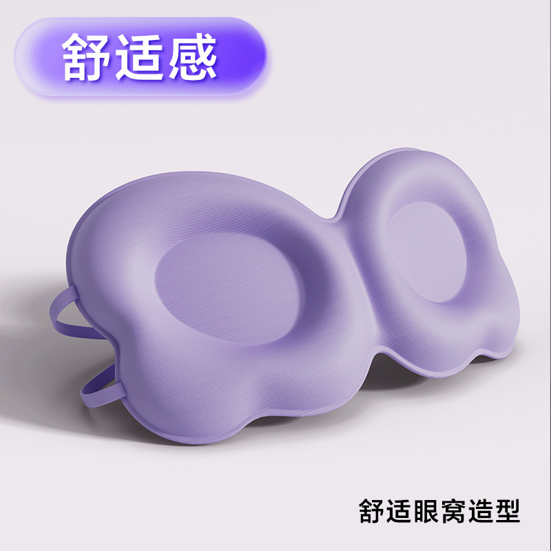 3D Butterfly Pressure-Free Eye Mask for Sleep, Shading, Fatigue Relief, Breathable Eye Mask for Women to Sleep Without Pressure on Eyes during Lunch Break