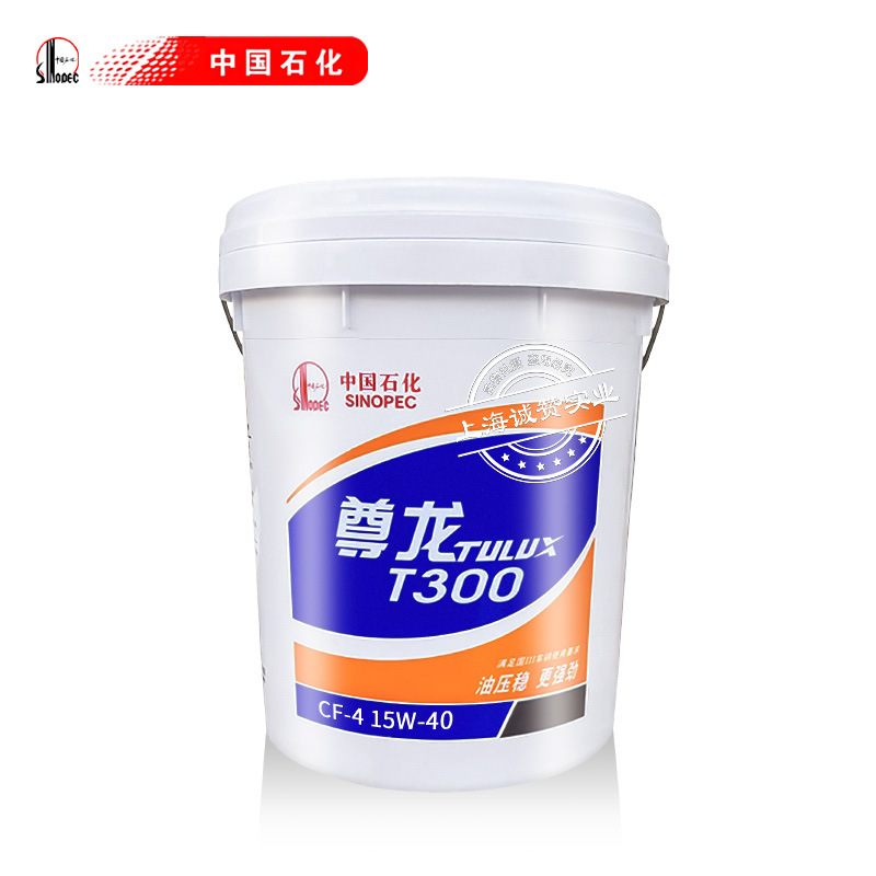 Great Wall Zunlong Diesel Engine Oil T30015W-40 Agricultural Horizontal Bar Diesel Engine Oil Excavator 18 Liters Special