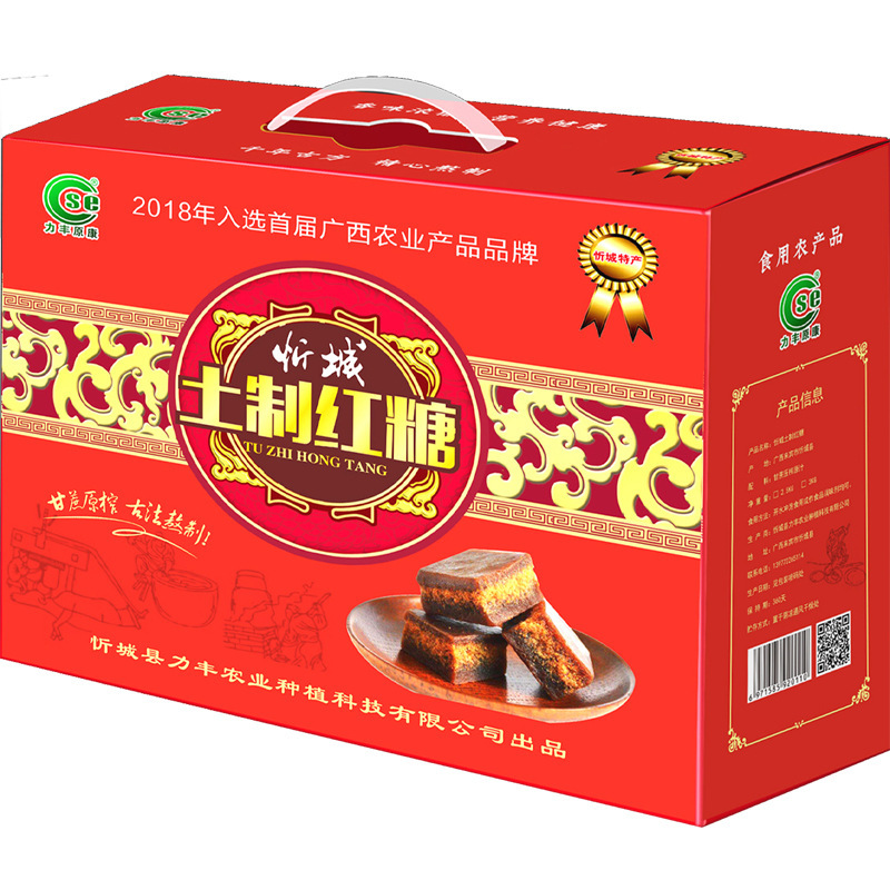 Прямые поставки коричневого сахара из уезда Синьчэн, Гуанси