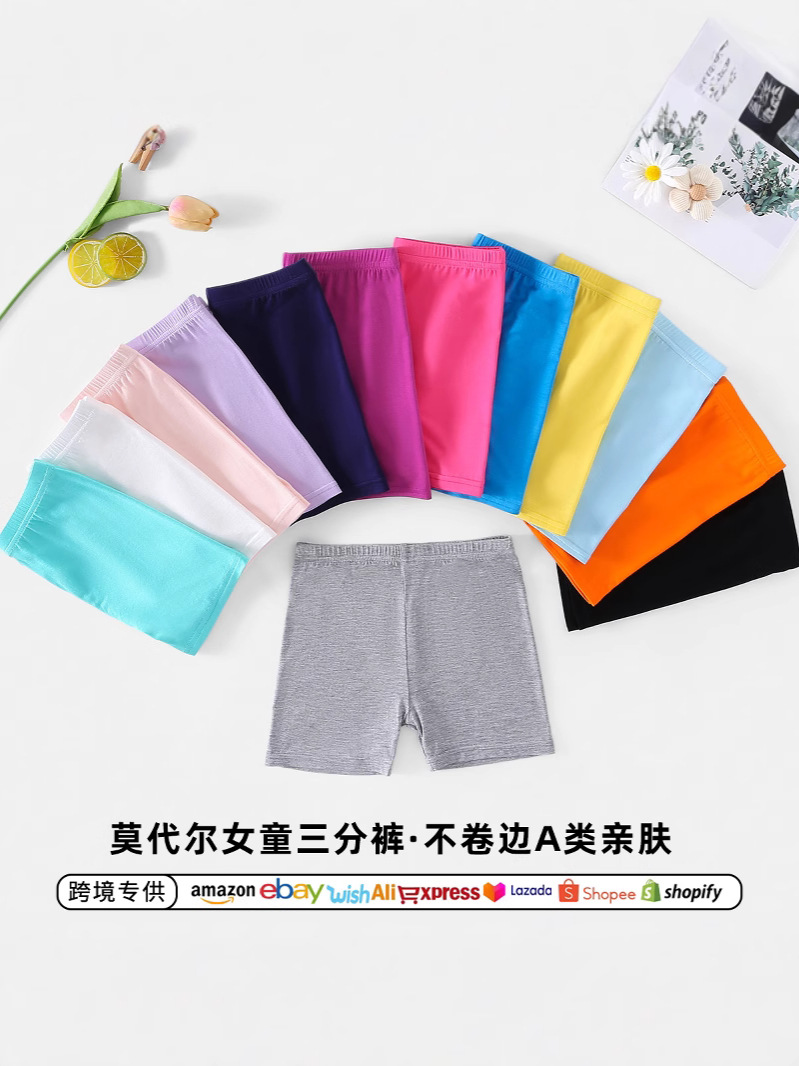 Cross-Border Colorful Girls' Boxer Three-Point Leggings Summer Thin Modal Children's Anti-Exposure Safety Pants Shorts