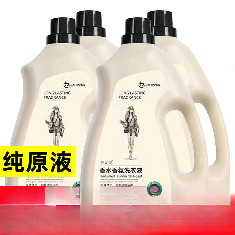 Большой бочонок стирального порошка с длительным ароматом, супер аромат, сильное очищение, полный короб, специальная упаковка для мужчин