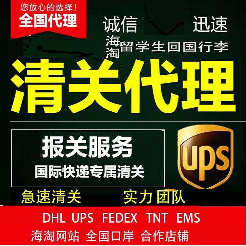 Компания по таможенной очистке импорта алюминиевых окон австралийского стандарта, агент по таможенной очистке в Шанхае, услуги импортного агента