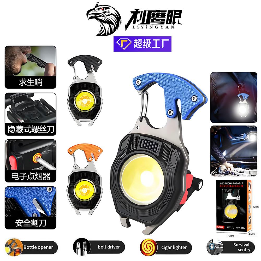 Мини маленький фонарик на ключах, многофункциональный, зажигалка, перезаряжаемый, портативный, для кемпинга, самообороны, светодиодный фонарик