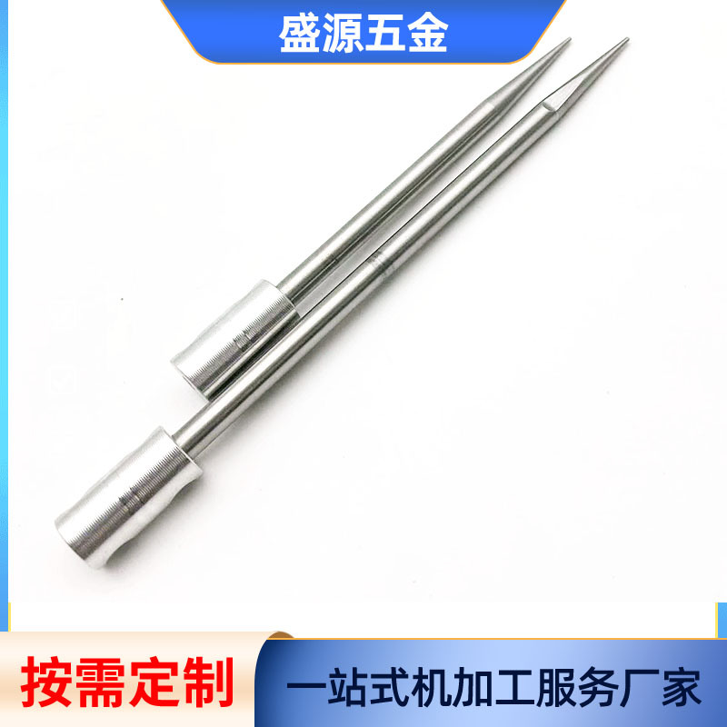 Manufacturer Supplies Poultry Plucking Needles, Heart-Moving Machines, Hardware Parts Processing, Turning and Milling Composite Processing, Cnc Processing