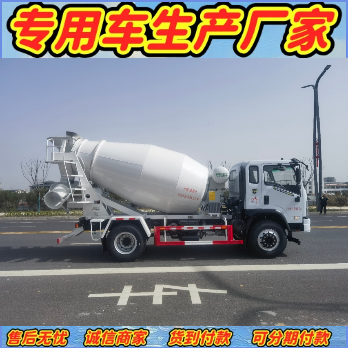 Прямые продажи от производителя самосвала для бетона