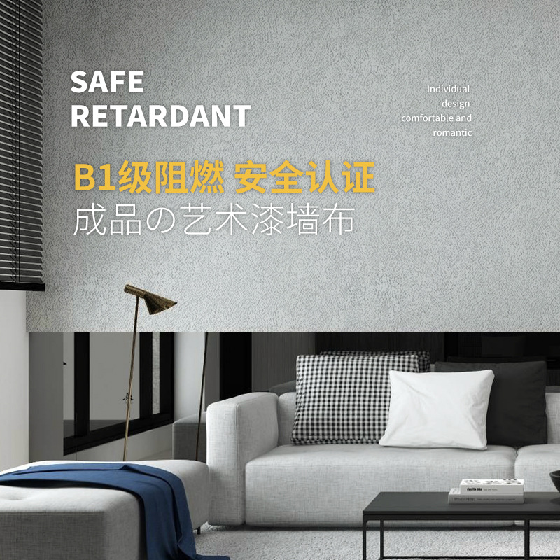 B1 Flame-Retardant Finished Art Paint Wall Covering Seamless Whole House White Waterproof 2025 New Model Wall