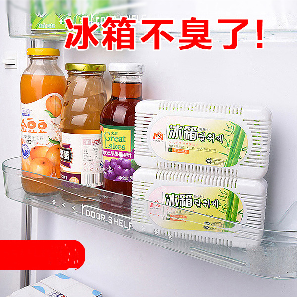 Refrigerator deodorant and deodorant artifact deodorant and odor removal box household bamboo charcoal bag refrigerator deodorant box for odor removal
