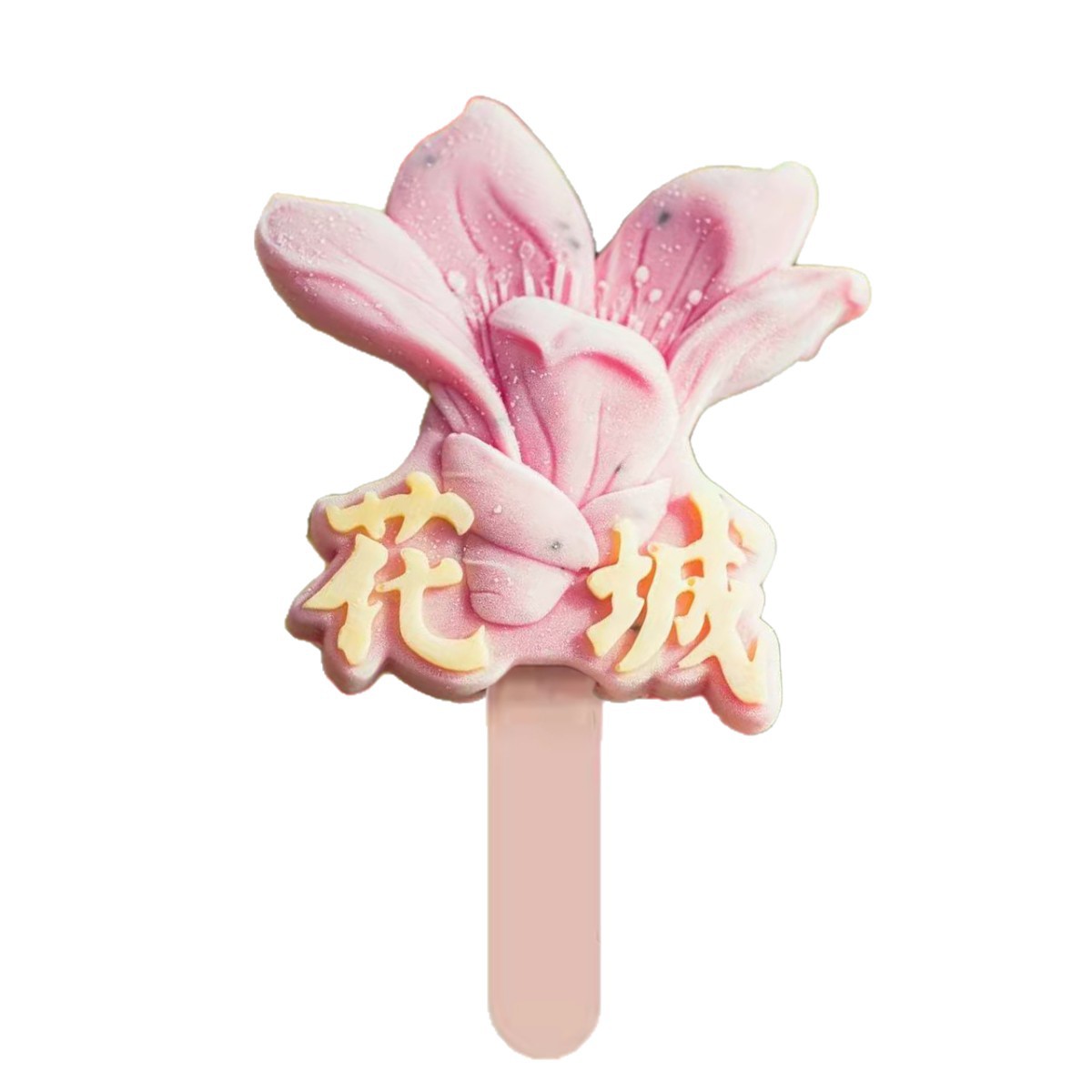 Source: Guangzhou Internet Celebrity Landmark Scenic Spot Cultural and Creative Ice Cream Popsicle Ice Cream Old Popsicle Customized Mixed Batch Starting from 500 Pieces