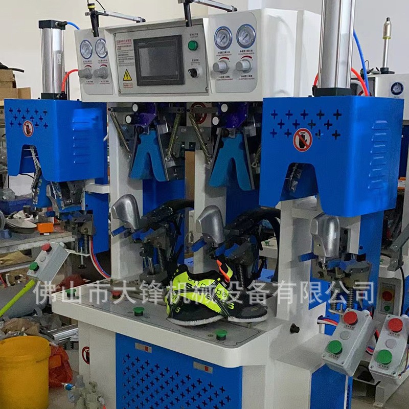 Direct Supply from Machinery Factory to Shoe Factory: Dual Cooling and Dual Heating Upper Shaping Machine with Brush Knife and Rubber Mold for Heel Shaping