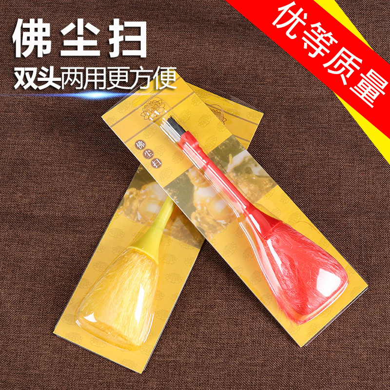 Чистое полотенце Будды, щётка для статуи Будды, бытовая адсорбция пыли, метла для буддийной ниши