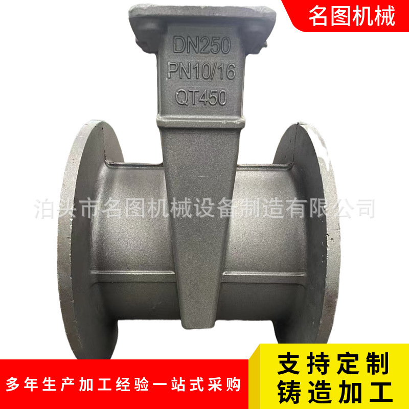 Manufacturer Wholesale Gray Cast Iron Parts, Cast Steel Parts, Ductile Iron Castings, Machine Tool Castings, Processing Accessories, High Precision Products