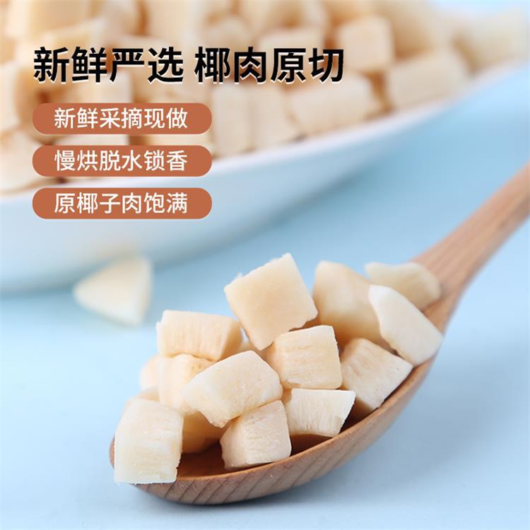 Coconut Crispy Pieces Hainan Specialty Original Coconut Crispy Freeze-Dried Coconut Chunks Dried Fruit Source Manufacturer