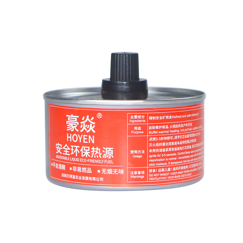 Haoyan Factory Sells Buffy Furnace Insulation Fuel 4-Hour Single-Head Warm Tea Brewing Environmentally Friendly Oil Burning Oil Tank Liquid
