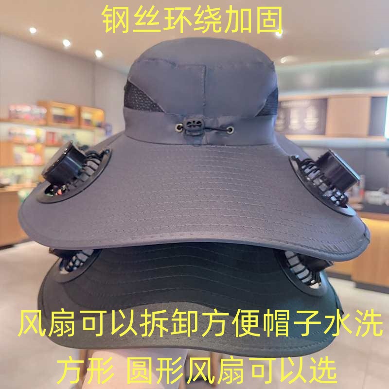 Шляпа с широкими полями большого размера с перезаряжаемым вентилятором для мужчин, для кемпинга и походов на солнце