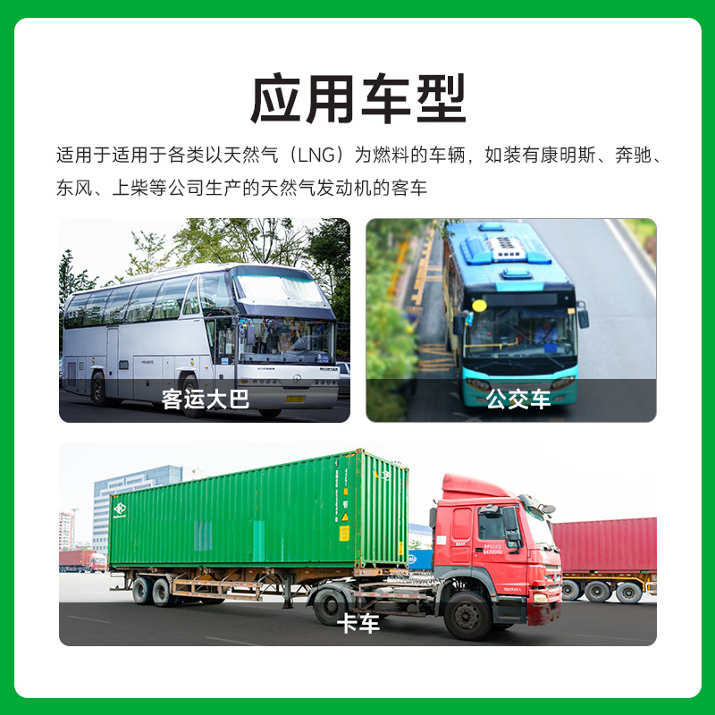 Cummins Gas Engine Oil Cng15W-40 Engine Lubricant Shanghai Natural Gas Engine Oil
