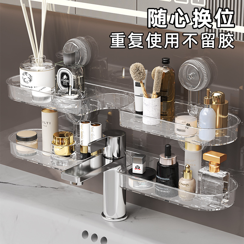Suction Cup Corner Wall-Mounted Punch-Free Bathroom Sink Cosmetics Storage Rack Storage Box