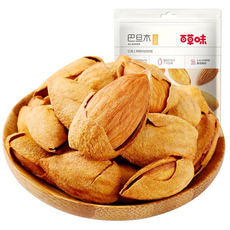 Herbal Almond 50g box gauge 80 packs of nuts snack dried fruit Almond