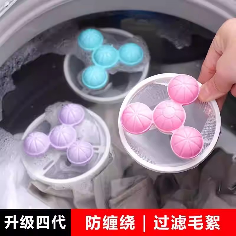 Pattern Washing Machine Filter for Washing Clothes, Removing Lint, Floating Paper Scraps, Washing and Care Ball, Filtering Lint, Universal Mesh Bag Collection