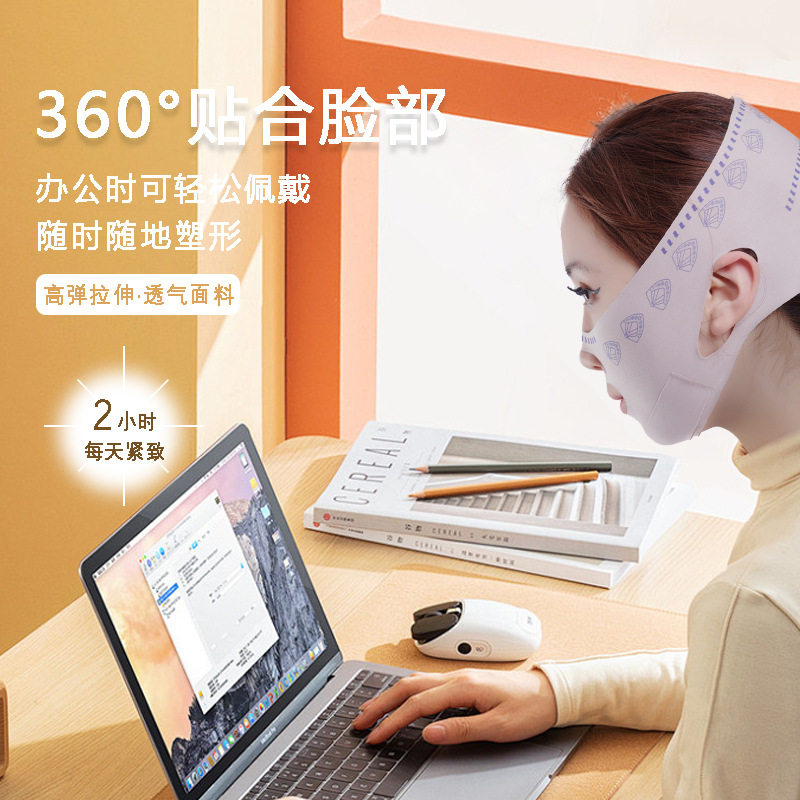 New double-layer thin face artifact v face facial lifting bandage mask biting thin muscle facial lifting method tattoo surface carving