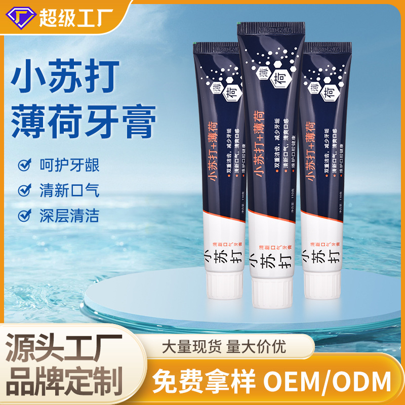 Зубная паста с мятой и содой 110г, освежающее дыхание, удаление желтых пятен, оптовая продажа для дома