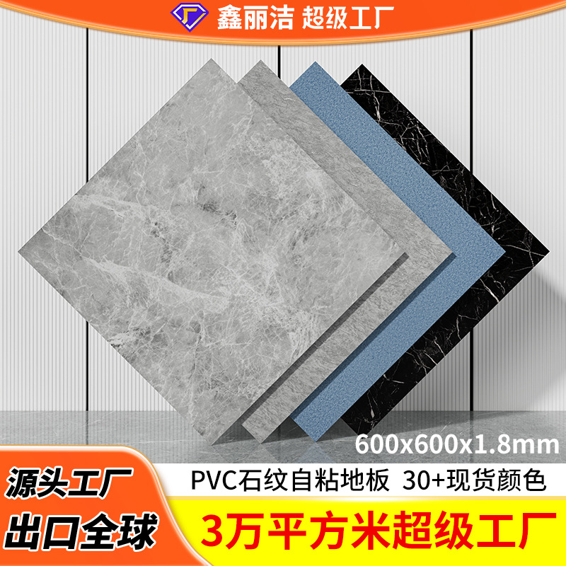 Imitation Tile Floor Stickers Pvc Plastic Floor Self-Adhesive Stone Pattern Floor Glue Commercial Thickeneded Wear-Resistant Floor Renovation Floor Stickers
