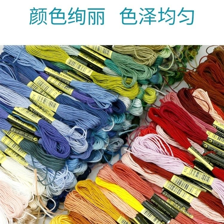 Cross embroidery thread 50 color 100 color 150 color embroidery thread each 6 strands 8 meters diy embroidery thread polyester cotton embroidery hanging thread