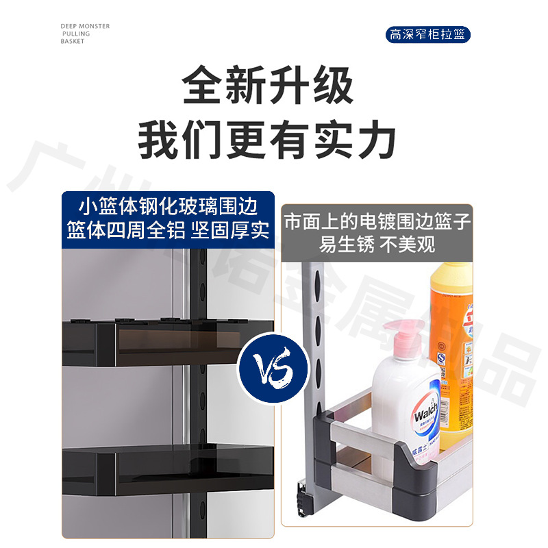 High Cabinet Side Pull Basket Kitchen Drawer Type Extremely Narrow Refrigerator Sandwich Rack Storage Snack Cabinet Glass Big Monster