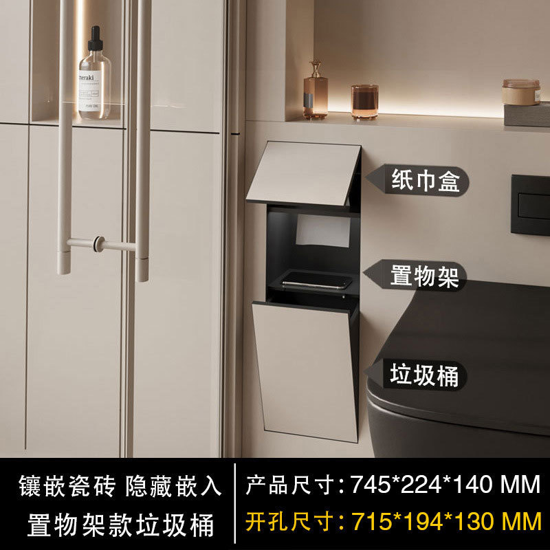 Bathroom Stainless Steel Niche Five-In-One Living Room Shower Room Toilet Trash Can Tiled Embedded Niche