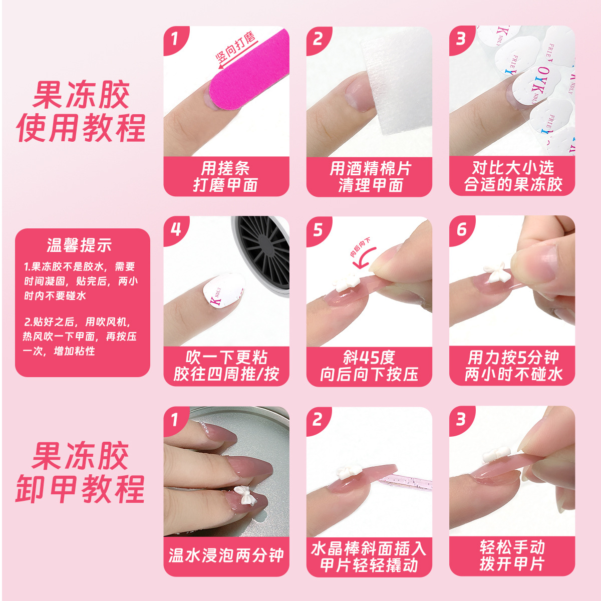 Yaojia Said No Logo Kraft Paper Jelly Glue Wearable Nails Are Super Sticky, Waterproof, Simple Nail Pieces, Nail Stickers, Factory Wholesale