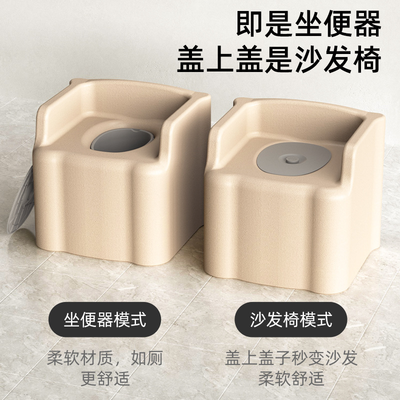 Multi-functional Toilet Chair Bathroom Small Sofa Household Mobile Toilet Pregnant Women Elderly Children Toilet Bath Stool