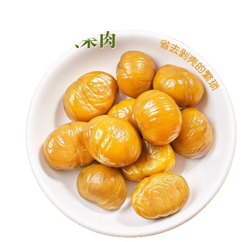 Instant Chestnut Kernels, Fried Oil Chestnut Kernels, Shelled Nuts, Cooked Food, Independent Small Packaging, Qianxi Snacks, Snacks