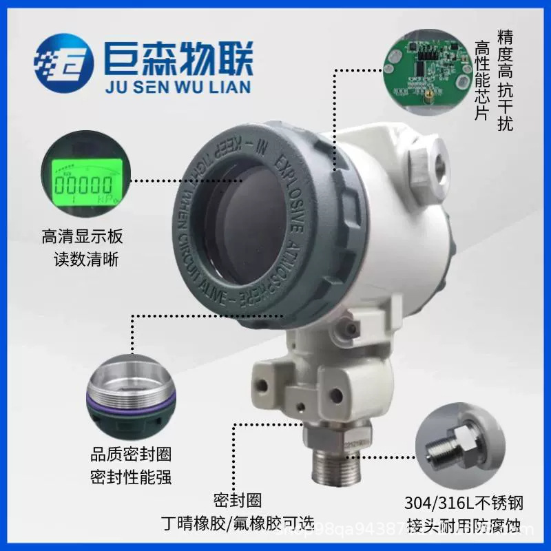 2088 Type Pressure Transmitter with Digital Display Lcd Anti-Static Liquid Level Differential Pressure Sensor Explosion-Proof High Precision