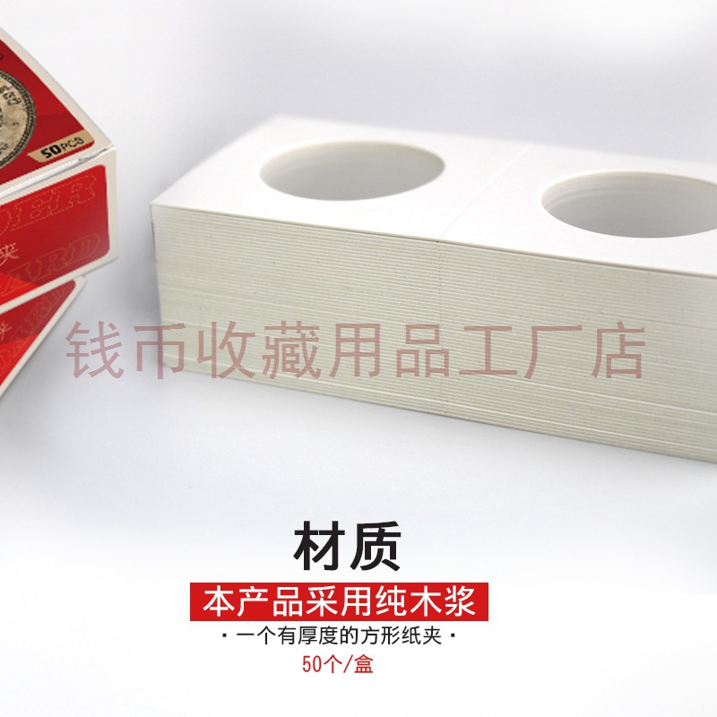 Mingtai Pccb Paper Clip Coin Copper Coin Silver Coin Ancient Coin Commemorative Coin Special Coin Protection Clip Coin Collection Protection Clip