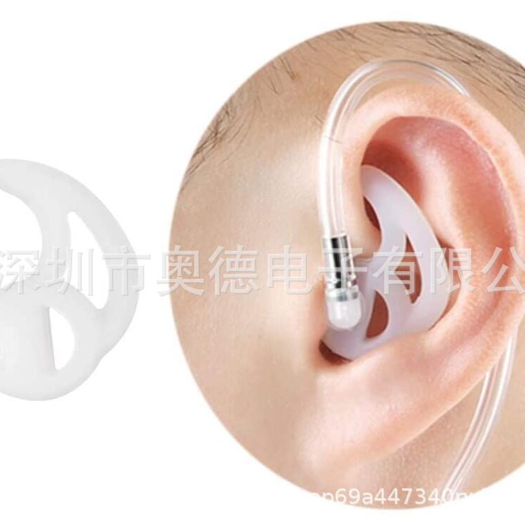 Walkie-Talkie catheter accessories New White large and small size replaceable environmentally friendly silicone earplugs