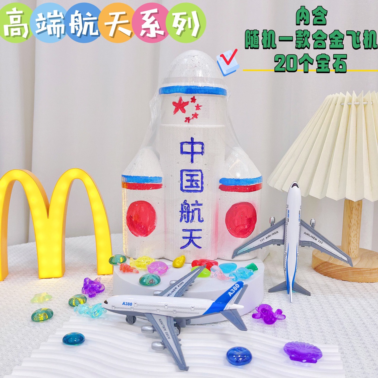 Archaeological Excavation Toys Gem Treasure Alloy Equipment Gun Plaster Blind Box Educational Children's Handmade Creative Wholesale