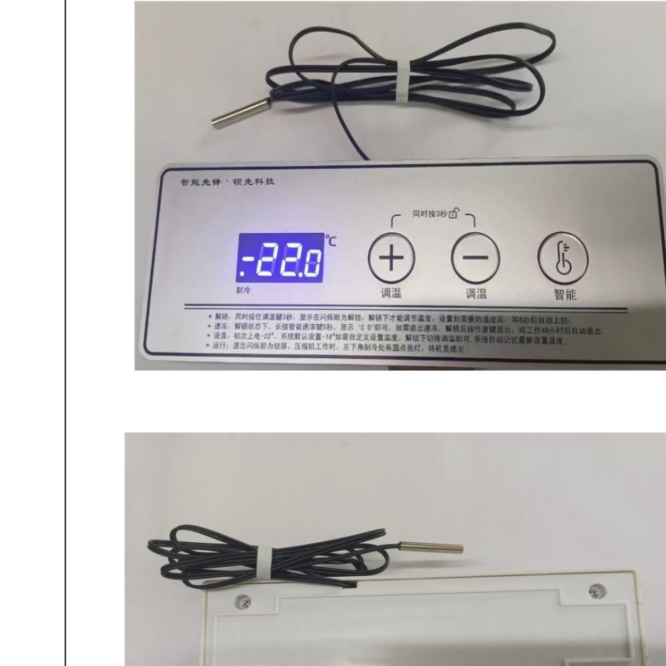 源头工厂通用温控器数字显示精密原件精度高F102电脑板