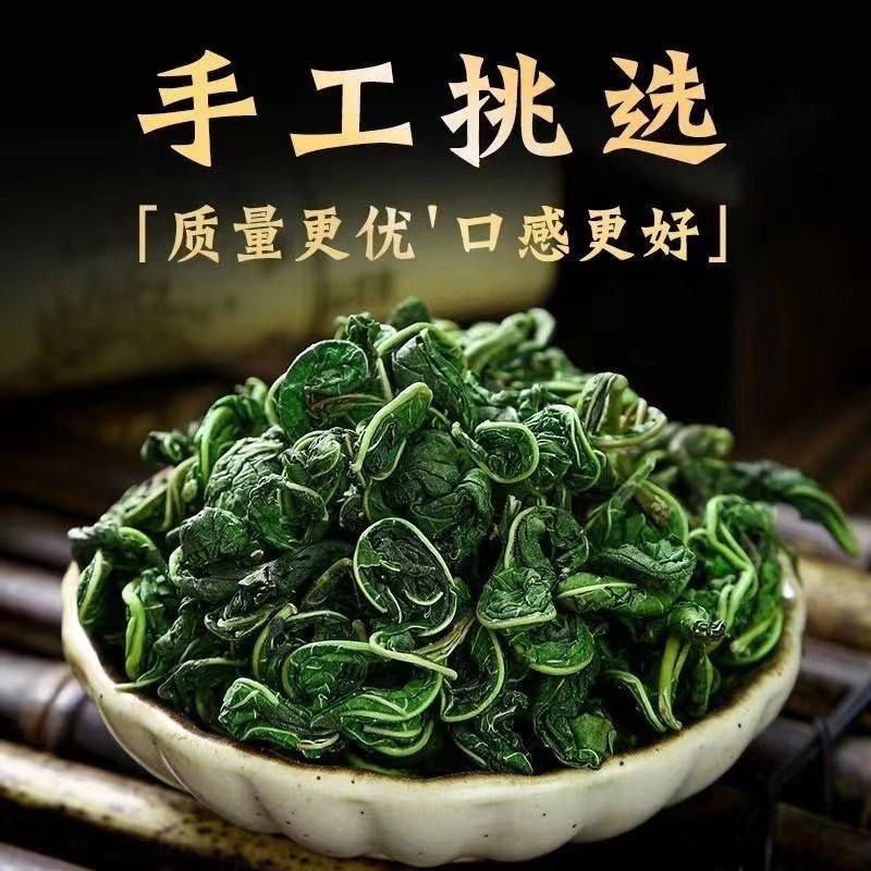 Chuangshang Youpin Mulberry Leaf Tea Cream Mulberry Leaf Tea 500g Mulberry Leaves Mulberry Cream Mulberry Leaves Old Mulberry Leaves Dried Mulberry Leaves