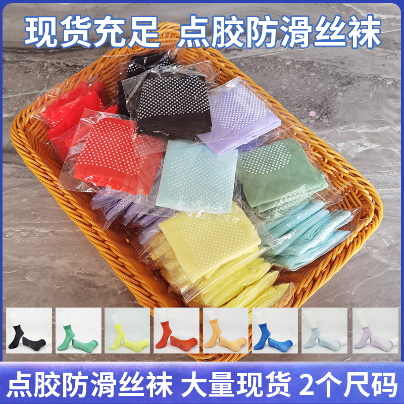 Летние тонкие носки для батута, носки для детей, носки для раннего обучения, антискользящие носки для йоги