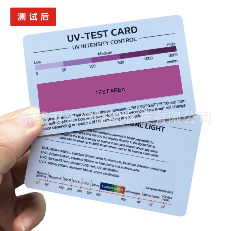 English Version Uv Light Test Card Uva Uvb Ultraviolet Light Test Card Sunscreen Disinfection Lamp Test Card for Animals