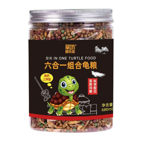 Factory Direct Supply of Turtle Food Wholesale Pet Turtle Money Turtle Brazilian Turtle Grass Turtle Crocodile Turtle Feed Turtle Feed Delivery