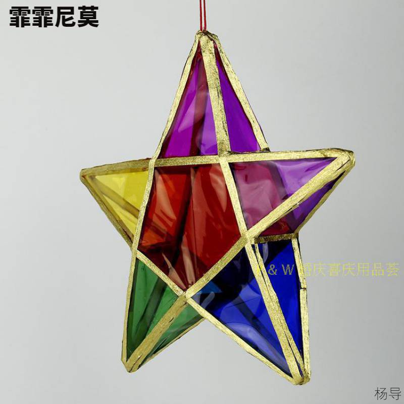 Handmade DIY Materials Transparent Colorfuled Cellophane Mid-Autumn Festival Colorful Kindergarten Handmade Lantern Paper