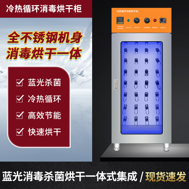 Коммерческая сушилка для обуви, специальная большая профессиональная сушилка для обуви для магазинов стирки и химчистки