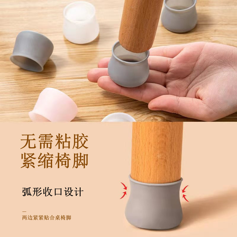 Universal Table and Chair Foot Cover Universal Chair Foot Mat Protective Cover for Stool Wear-resistant Silicone Thickened Non-slip Silent Cover