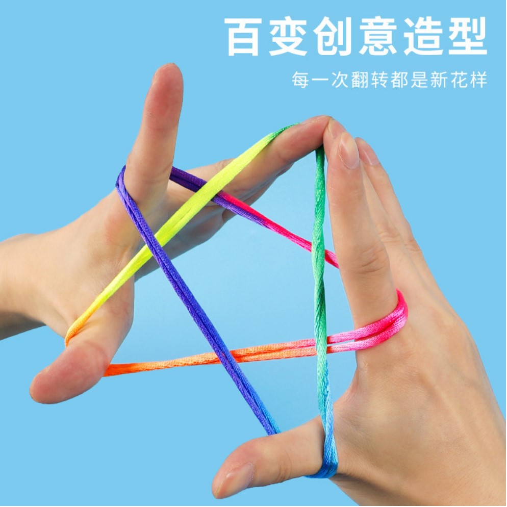 Creative Children's flower rope flower rope woven flower rope student color rope flower rope 8090 s traditional nostalgic gift